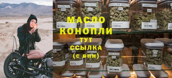 мяу мяу кристалл Абдулино